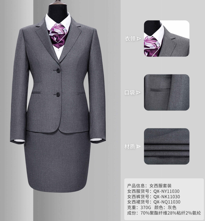 小西裝定做 西服套裝衣領(lǐng)口袋面料細(xì)節(jié)展示