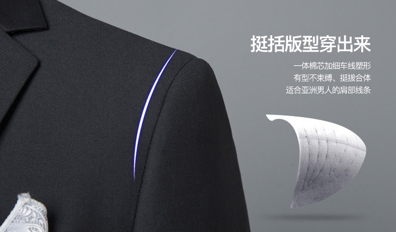 定制一套西服一般需要多長(zhǎng)時(shí)間呢！